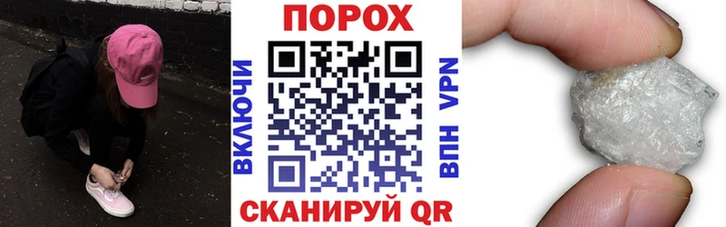 Amphetamine Розовый  Купить где  Сегежа 