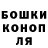 Alpha-PVP кристаллы CARTOONMATOGRAPH