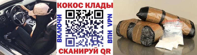 Cocaine Боливия Сегежа