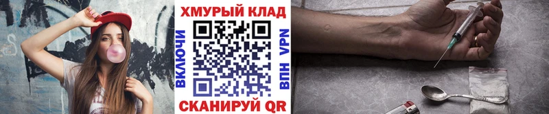 Купить где  Сегежа  Героин белый 