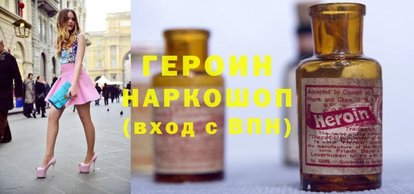 кокаин Киренск