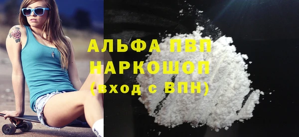 прущие крисы Кинешма