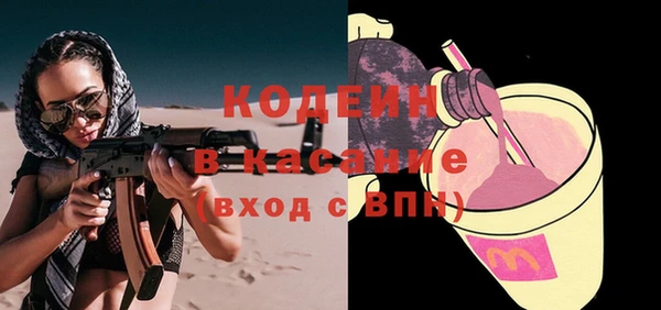кокаин Киренск