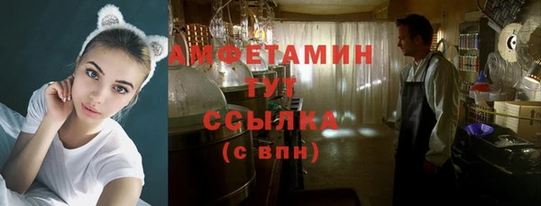 прущие крисы Кинешма