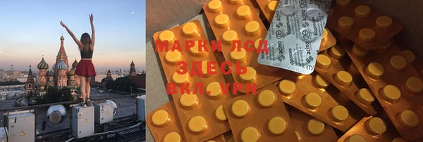 прущие крисы Кинешма