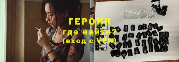 кокаин Киренск