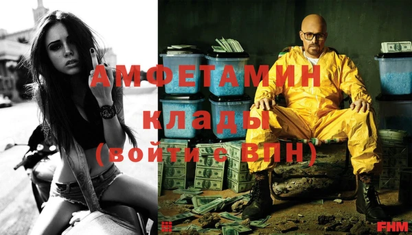 прущие крисы Кинешма
