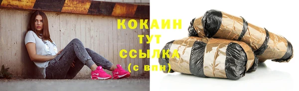 прущие крисы Кинешма