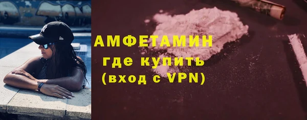 прущие крисы Кинешма