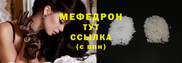 мяу мяу мука Киреевск