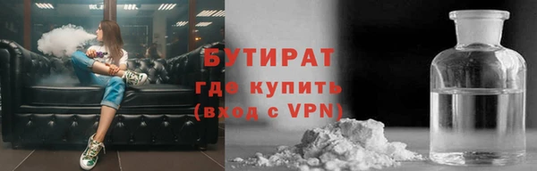 прущие крисы Кинешма