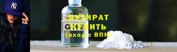 кокаин Киренск