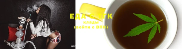 прущие крисы Кинешма