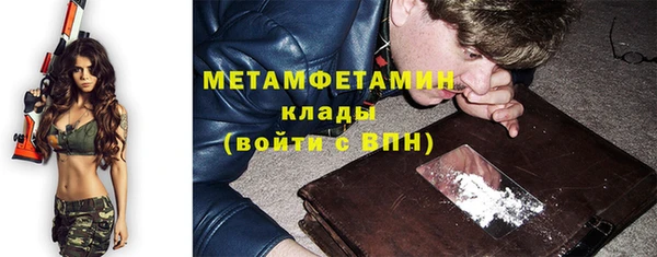 прущие крисы Кинешма