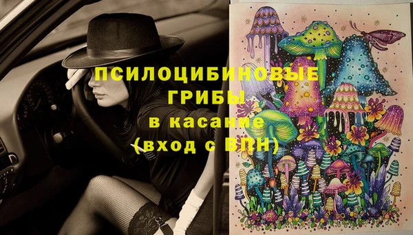 кокаин Киренск