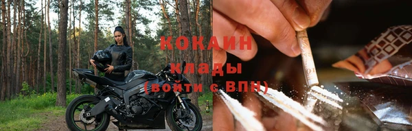 прущие крисы Кинешма