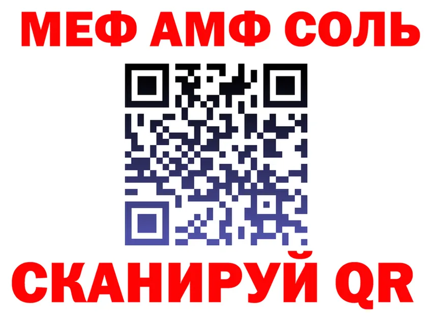 АМФ Premium зеркало мориарти MEGA Сегежа