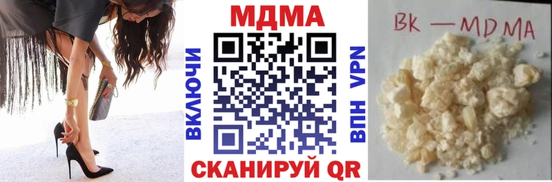 Купить  Сегежа  MDMA VHQ 