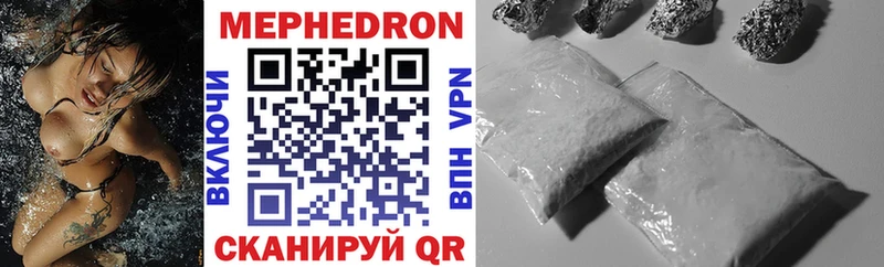 МЯУ-МЯУ mephedrone Сегежа